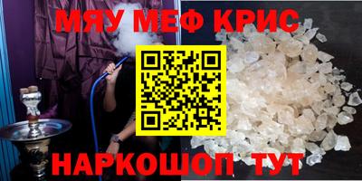 амф Ипатово