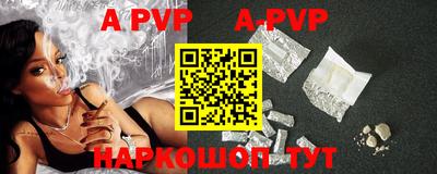 Альфа ПВП Ирбит