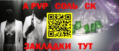 Альфа ПВП Ирбит