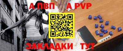 амф Ипатово