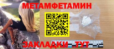 амф Ипатово