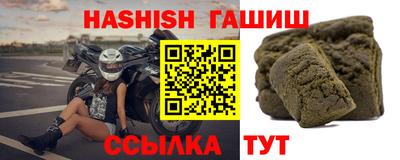 амф Ипатово