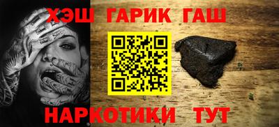 амф Ипатово