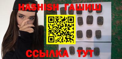 амф Ипатово