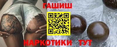 амф Ипатово