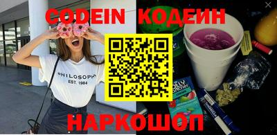 амф Ипатово