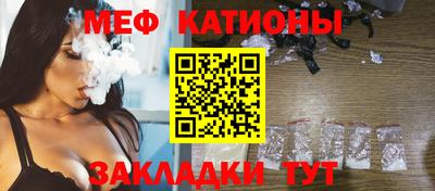 spice Жуковский