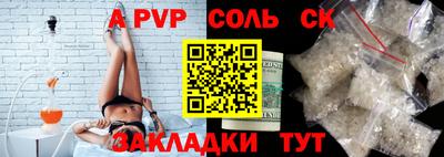 амф Ипатово