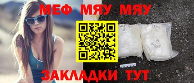 МДМА Заводоуковск