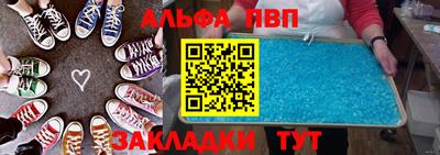 Альфа ПВП Ирбит