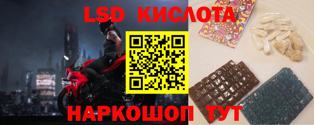 Лабинск  kraken ССЫЛКА  Вход с VPN  Лсд 25 экстази ecstasy 