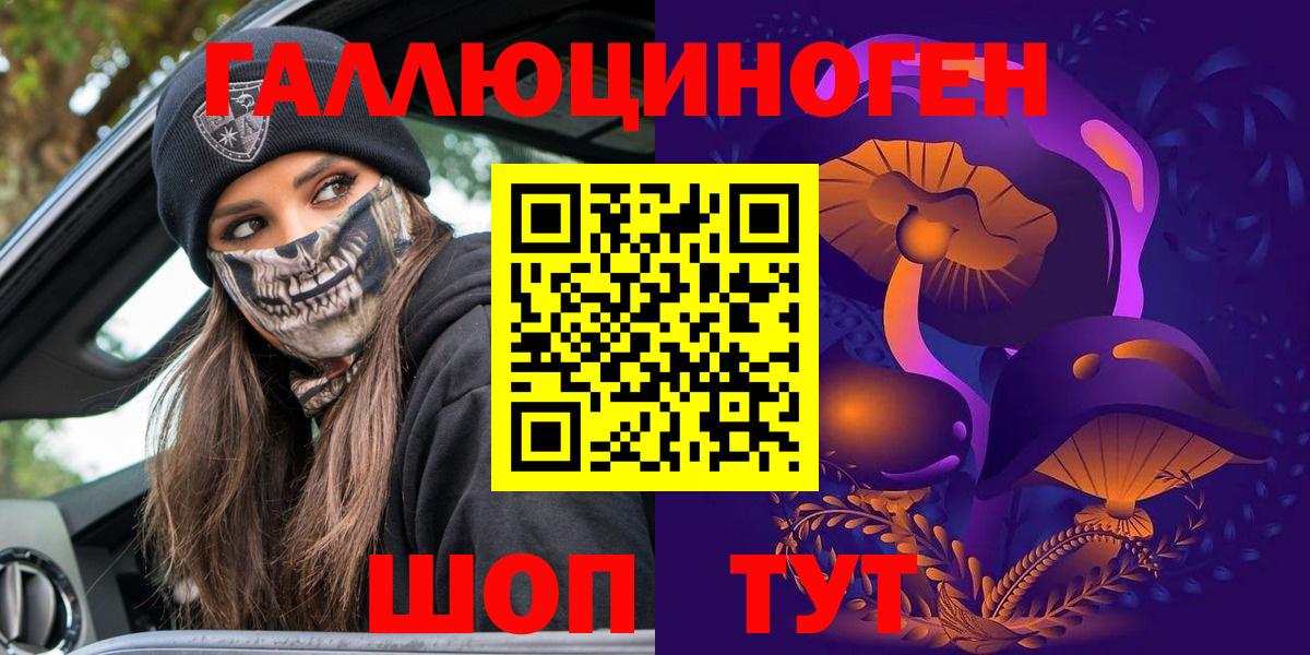 Псилоцибиновые грибы Cubensis Лабинск