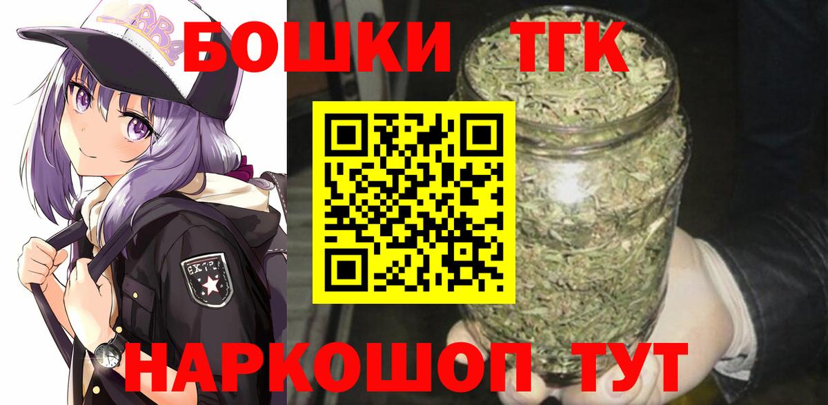 ГАШ  Вход с VPN  Альфа ПВП СОЛЬ кристаллы  Кокаин  Купить наркотик  Лабинск  МАРИХУАНА  Мефедрон   МЕТАМФЕТАМИН 
