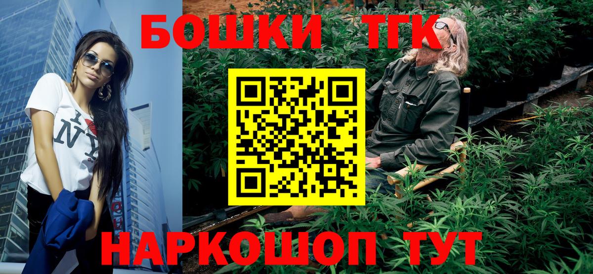 Лабинск  Каннабис THC 21%  Вход с VPN  Бошки марихуана планчик  МАРИХУАНА AK-47 